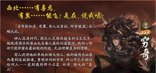 《神都夜行录》苍龙破浪舟阵容搭配攻略（打造不败之阵，轻松通关苍龙破浪舟）