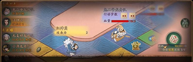 神都夜行录（掌握冥力，无敌于战场！）