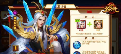 2023年神将三国开服时间一览（游戏迷必看！全面介绍神将三国开服时间！）