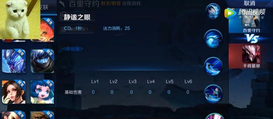 干将莫邪s8出装攻略（全方位出装推荐，助你战无不胜）