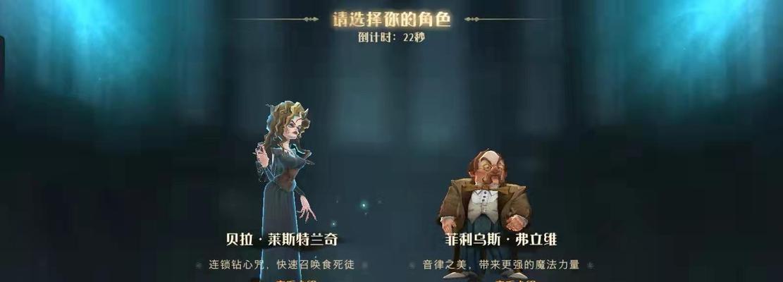 《哈利波特魔法觉醒》迷你巫师阵营打法攻略（打败阵营的小技巧与心得分享）