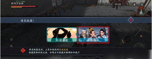 《流星蝴蝶剑》手游全武器特点介绍（探索各种神兵利器，畅快战斗！）