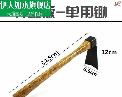 《小森生活锄头》用法详解（游戏中的农耕工具使用技巧）