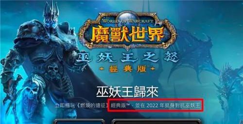 魔兽世界100前夕更新时间一览（魔兽世界玩家必知，预测最新更新内容）