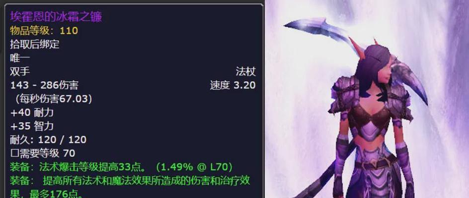 魔兽世界100前夕绝版物品一览（珍藏回忆，探寻传说——回顾魔兽世界100前夕的绝版物品）