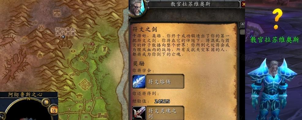 魔兽世界游戏时间无法充值解决方法（如何解决魔兽世界无法充值游戏时间问题）