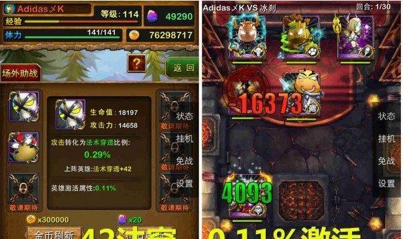 《魔渊之刃5层BOSS打法攻略》（不败战斗秘籍，助你轻松击败BOSS！）