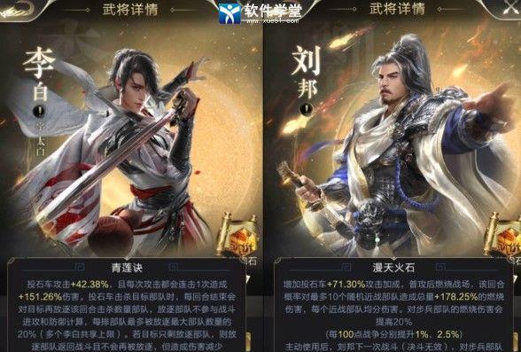 乱世武将技能全解析（掌握武将技能，称霸乱世！）