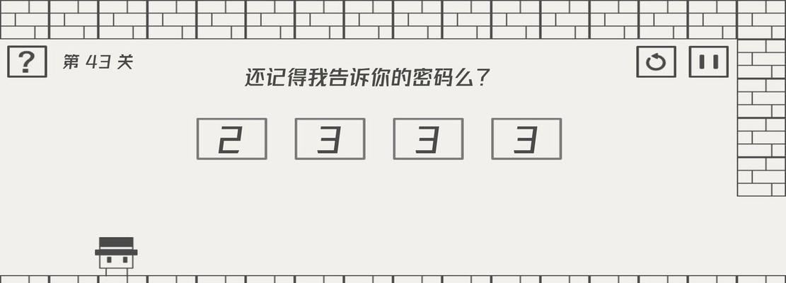 《以帽子先生大冒险》第16关攻略（解锁通关秘籍揭秘，教你如何获得钥匙。）