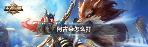 《以梦幻模拟战我爱摇滚乐》视频攻略（跨界合作玩法大揭秘！）