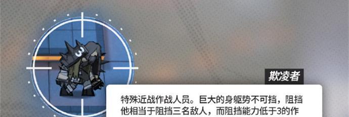 打通喧闹法则第六关的必杀技（明日方舟CB6攻略详解，助你轻松挑战！）