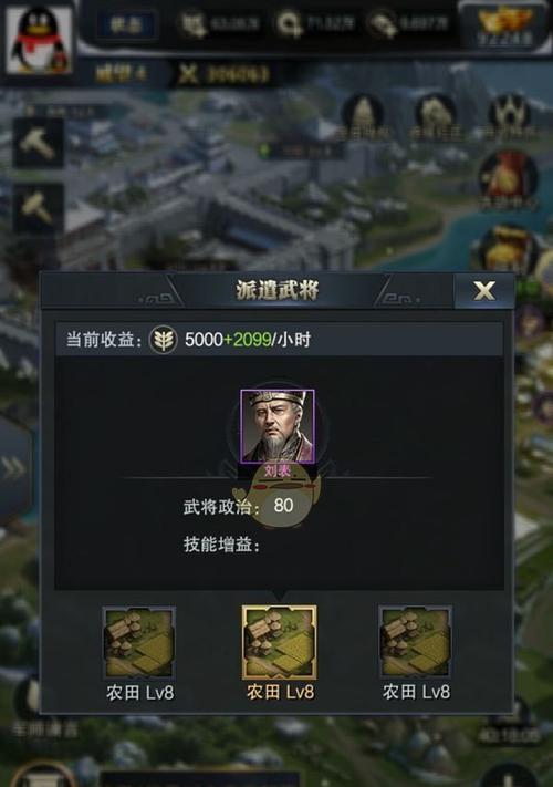 三国群英传霸王之业武将大全（武将技能图鉴介绍）