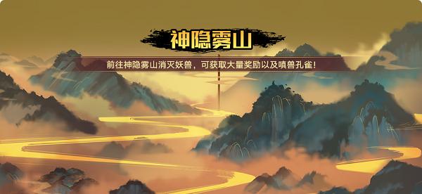 跟随攻略，轻松成为奥拉星手游高手（以闻人翊悬为例，分享攻略技巧）