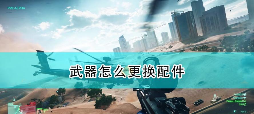 《战地2042》刷经验全攻略（打造最强战士的必备技巧！）