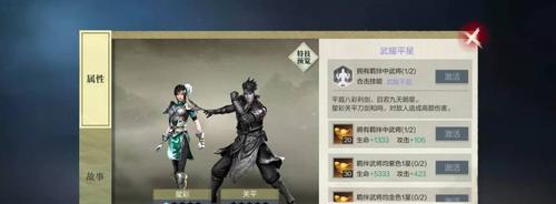 《真三国无双霸》新手武将攻略（打造最强武将阵容，游戏攻略大全）