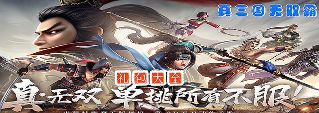 《真三国无双霸招募技巧进阶攻略》（提升游戏实力，打败敌人的必杀技！）