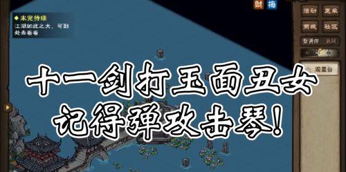 烟雨江湖天一副本sl刷紫装词条方法详解（游戏玩家必看）