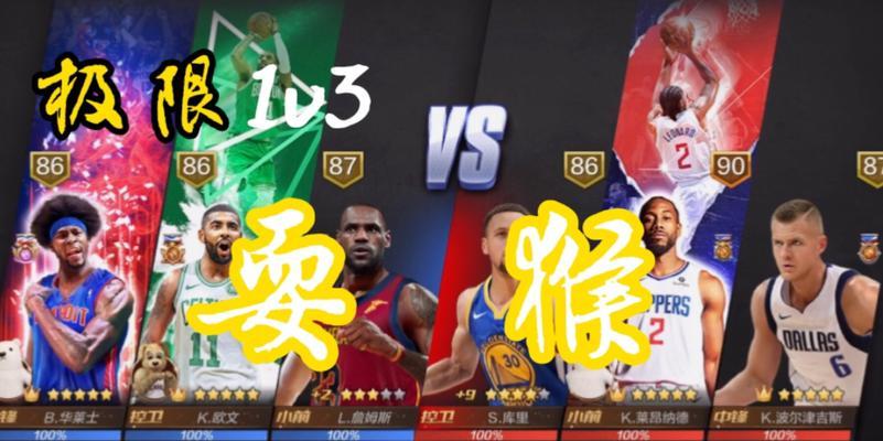 探讨NBA2K中最强的欧文属性能力详解（了解NBA2K中欧文的属性能力和操作技巧）