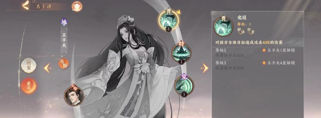 《以忘川风华录》师师喵技能解析（探究师师喵技能强度）