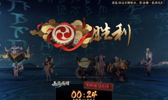 《阴阳师》金鱼姬首领挑战打法攻略：秘技大揭秘