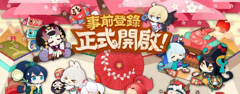 《以阴阳师妖怪屋》新手玩法攻略（以游戏为主）