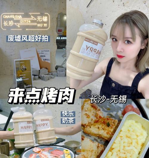 打造的奶茶店玩法——以真香一条街为例（利用创意和技巧）