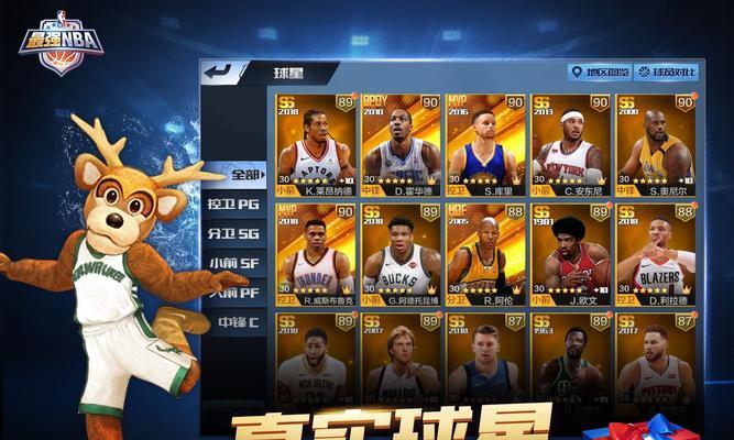 NBA2K21中最强李怎么样——D李属性能力详解（NBA2K21中最强的李）