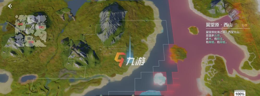 《妄想山海》新手出生点攻略（如何挑选最适合自己的新手出生点）