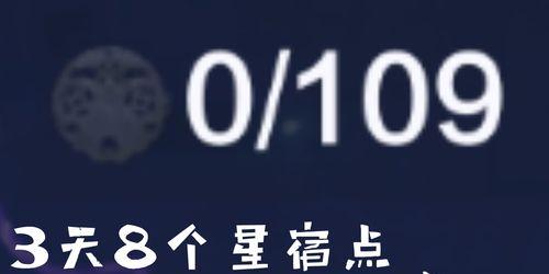 《山海星宿》武器星宿加点优先级详解（以妄想山海为例）