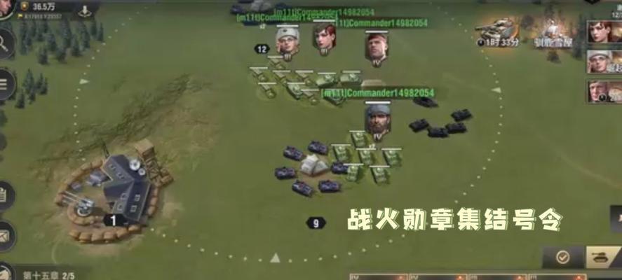 《战火勋章》攻略之兵种搭配指南（打造最强阵容）