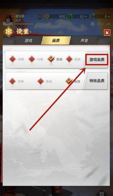 以战三国（排兵布阵攻略）