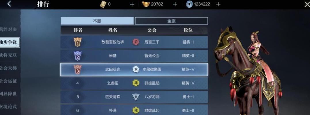 打造最强霸武器，尽在真三国无双（武器系统详解）