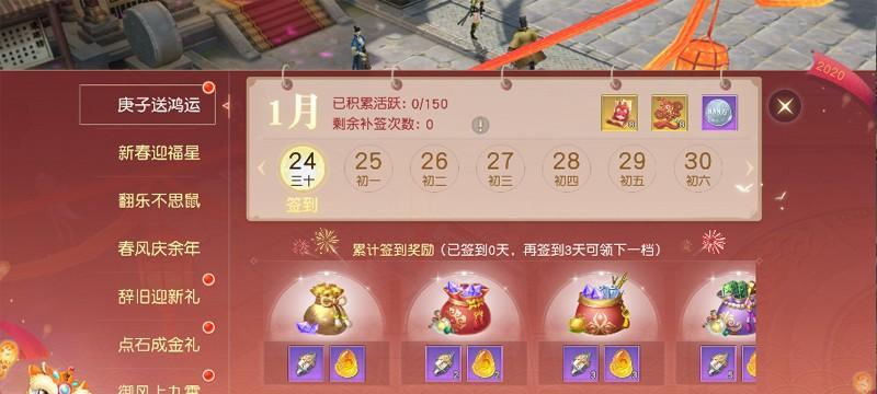 《镇魔曲》新手快速升级攻略（升级经验分享）