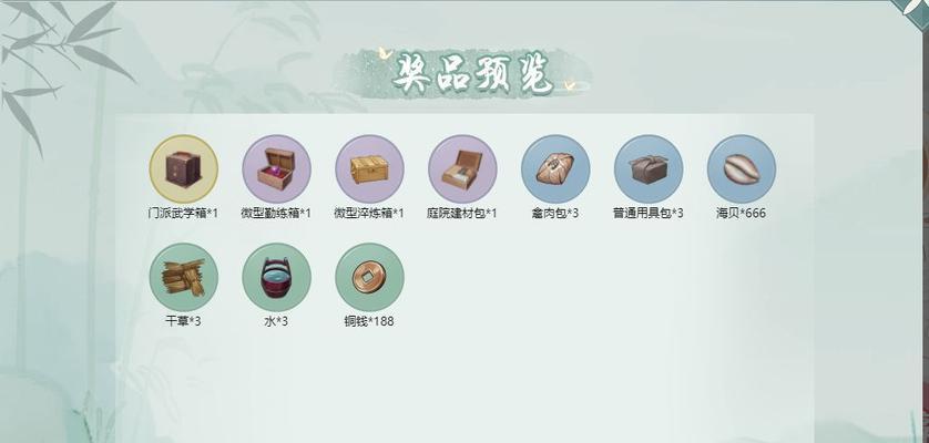 江湖悠悠红花攻略（红花获得方法详解）