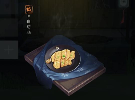 江湖悠悠饺子食谱配方一览（游戏中的美食制作）