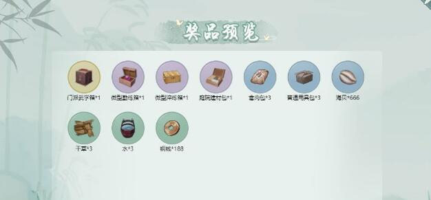 打造江湖美食七级大师，制作攻略全解密（掌握关键诀窍）