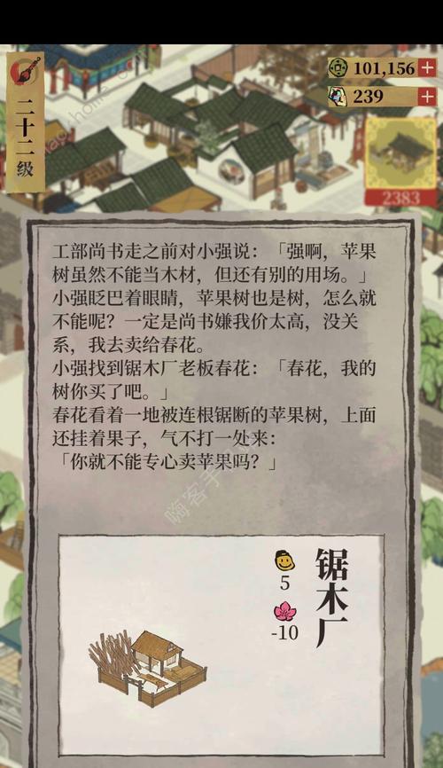 江南百景图升级攻略，让你快速提升实力（以游戏为主）