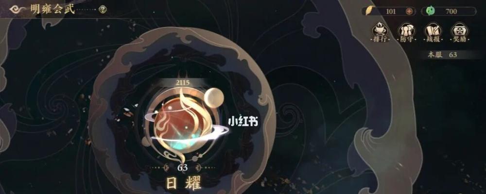 《以花亦山心之月星河》阵容搭配攻略（华丽战斗开始）