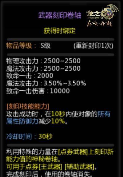 以消灭病毒电网为主题的武器属性分析（游戏中的电网战）