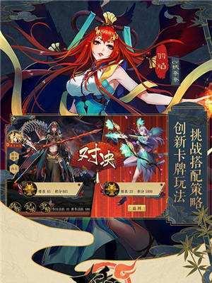 《妖神记手游》楚宁厉害到什么地步（探究楚宁在《妖神记手游》中的实力及魅力所在）