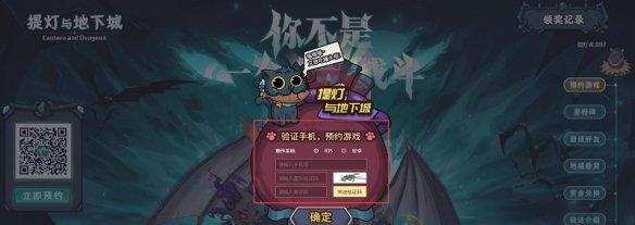 《结局奖励领取攻略》（以十三号修理店解锁）