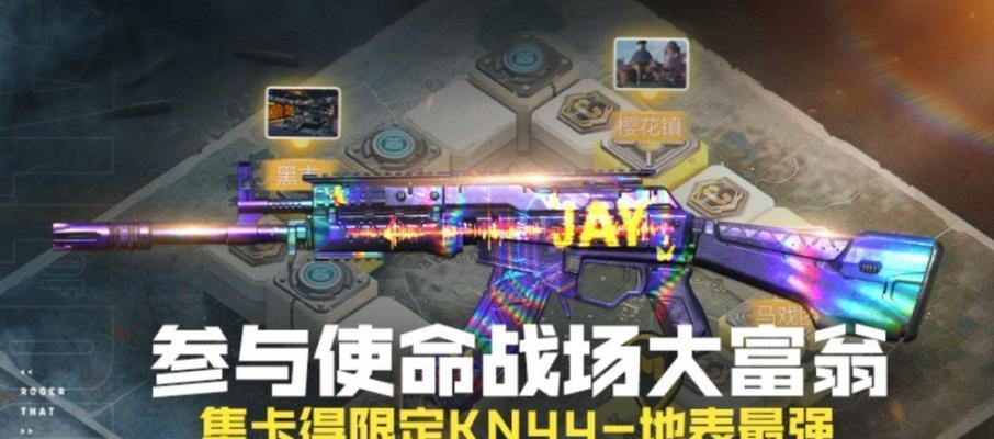 使命召唤手游码头登陆战（掌握码头登陆战的窍门）