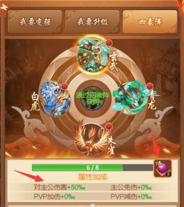 《锤子三国》游戏恶魔城通关攻略（探索恶魔城）