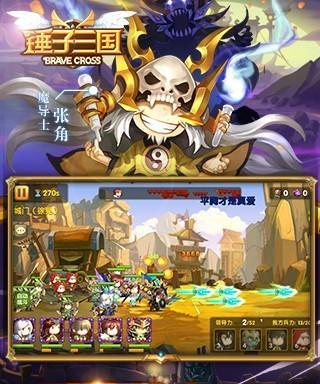 《锤子三国》7天达到40级攻略（轻松玩转游戏）