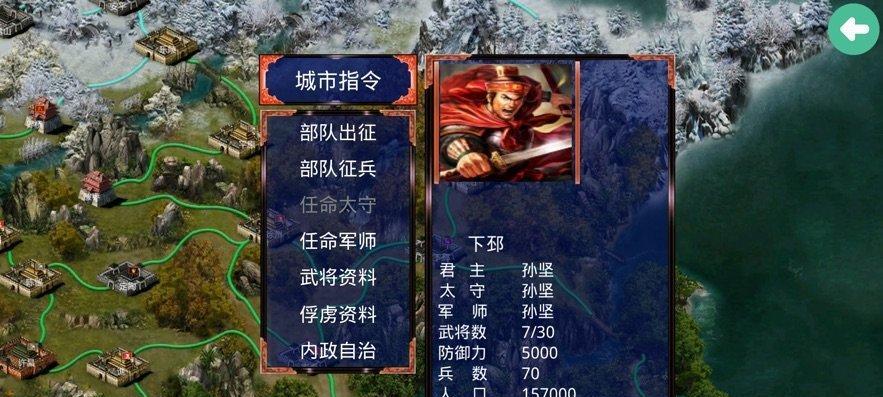 《锤子三国》游戏装备进阶武将装备进阶技巧攻略（高效打造强力武将装备）