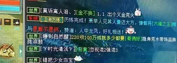 《大话西游》游戏帮派强盗的击杀方法与技巧（掌握技巧）