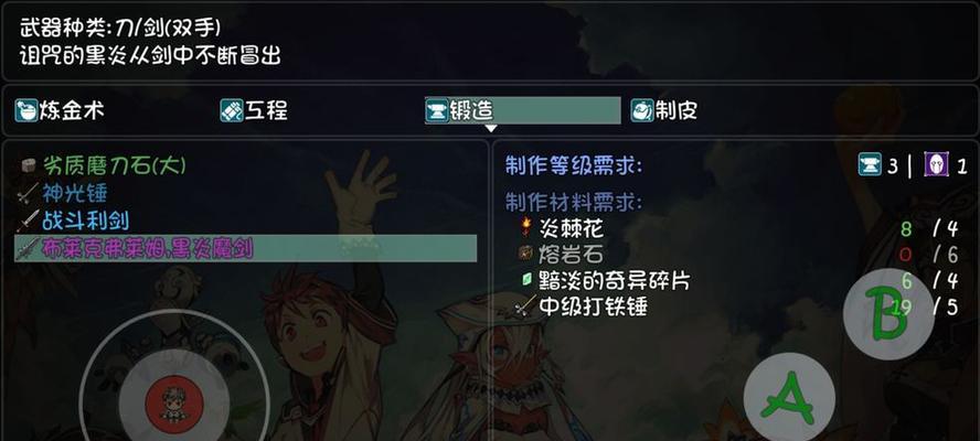 《大千世界》游戏附魔锻造副职业获取方法位置（探寻大千世界中附魔锻造副职业的秘密与技巧）