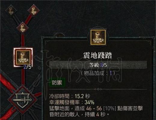 暗黑破坏神3法师（探索法师在游戏中使用双手剑的优势与技巧）