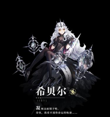 《爆裂魔女》初始爆裂魔女刷初始方法详解（打造强力初始阵容）