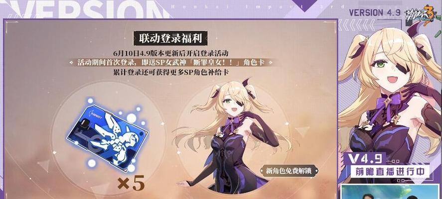 《崩坏3V45版本更新内容详解》（崩坏3V45版本内容更新全解析）